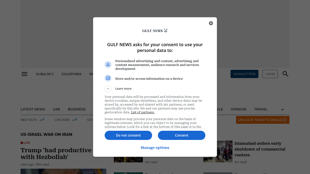 The online news portal of Gulf News, a prominent English-language newspaper published in Dubai.