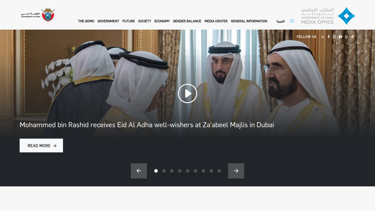 Stay updated on Dubai's economic and tourism growth with official reports from the UAE Media Office.
